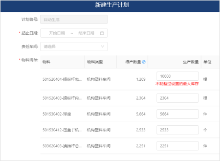 02-解决方案