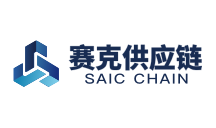 赛克供应链